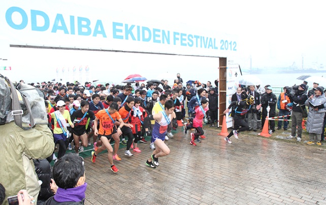 みんなで駅伝！！“スポーツのまち”ODAIBAで、春の大運動会　お台場EKIDENフェスティバル2014