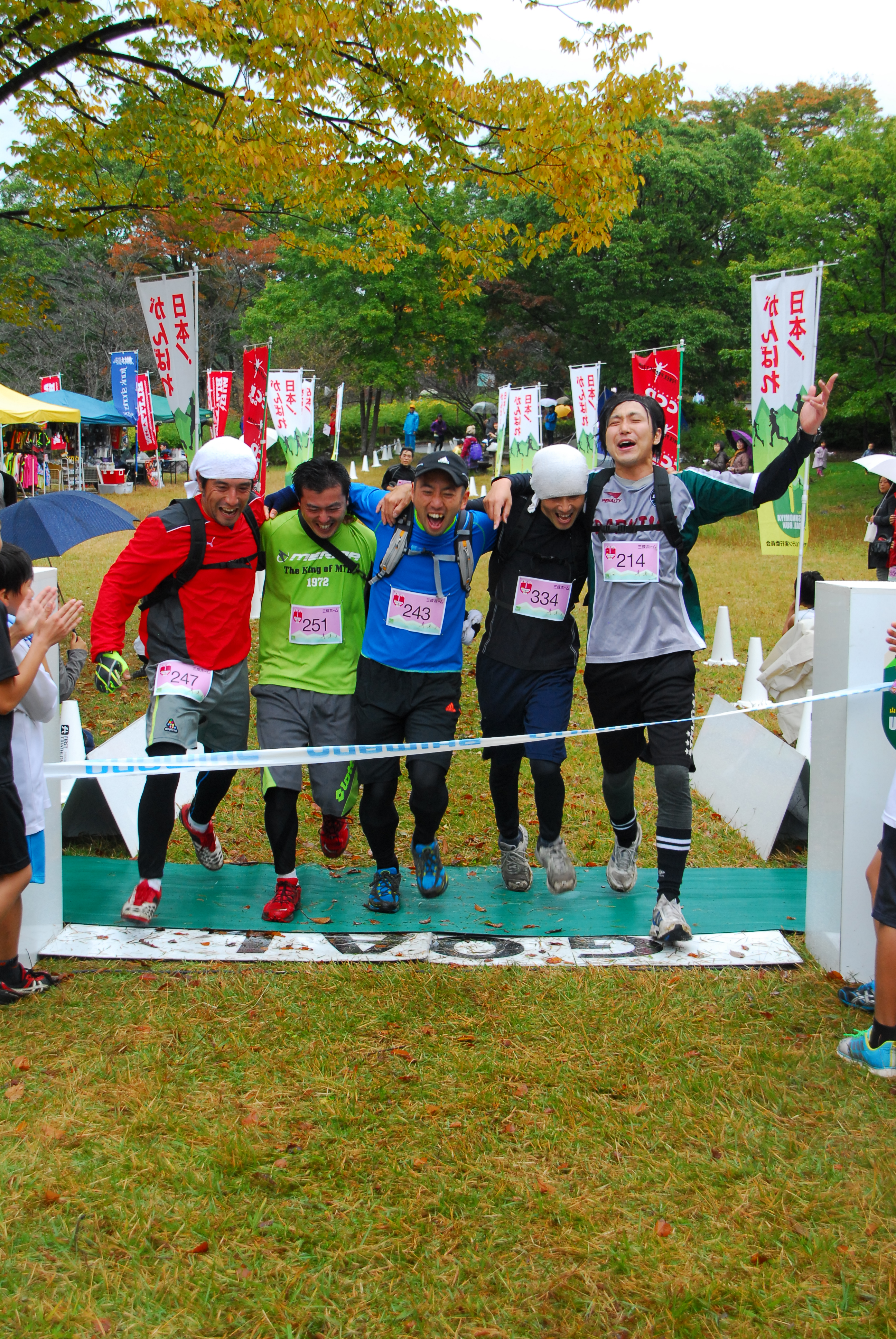 宇都宮トレイルラン2013