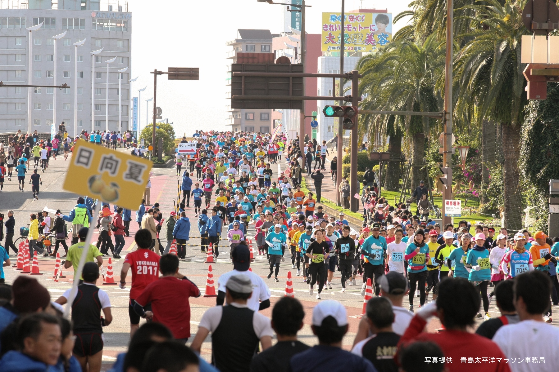 第27回　青島太平洋マラソン2013