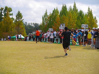 国営備北丘陵公園リレーマラソン2013