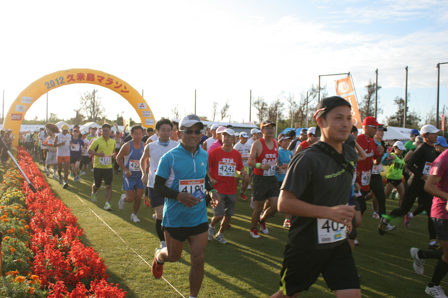 ２０１３久米島マラソン