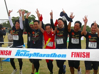 第18回国営海の中道海浜公園リレーマラソン